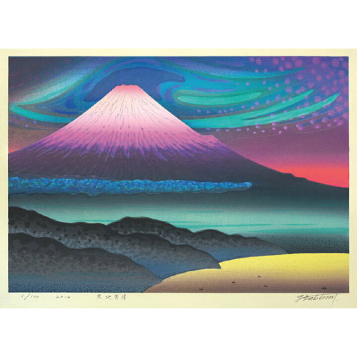 展覧会】牧野宗則さん作品展浮世絵の伝統技法駆使、現代版画に新たな 