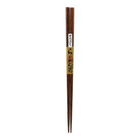 大黒印の江戸木箸(はし)　ラーメン箸　ブラウン