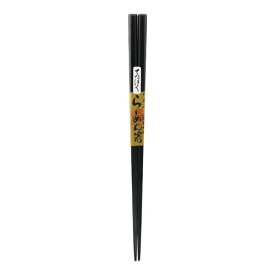 大黒印の江戸木箸(はし)　ラーメン箸　ブラック