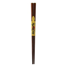 大黒印の江戸木箸(はし)　豆腐箸