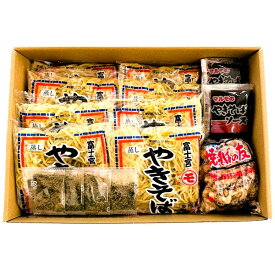 【クール便発送】富士宮やきそば8食セット　マルモ食品工業