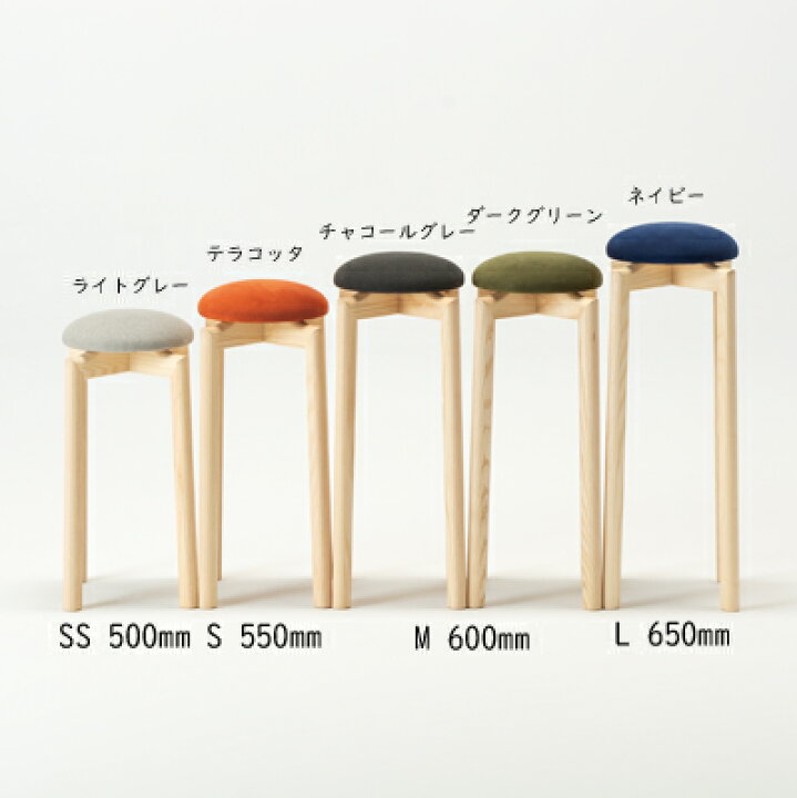 楽天市場】匠工芸 マッシュルームスツール / MASHROOM STOOL 日本製 