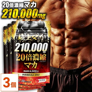 yz20{Zk}J210,000mg ɏ}J 90(30×3Zbg)bh{@\Hi }J y  Tv Tvg Y j Xb| ۂ N`C_ lQ gJbg