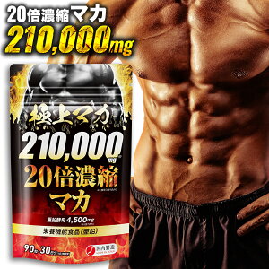 yz20{Zk}J210,000mg ɏ}J 30bh{@\Hi }J y  Tv Tvg Y j Xb| ۂ N`C_ lQ gJbgA maka 210000 