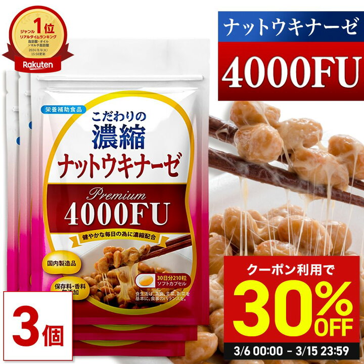 楽天市場】＼30%OFFクーポン対象！3/15まで／【公式】 こだわりの濃縮 