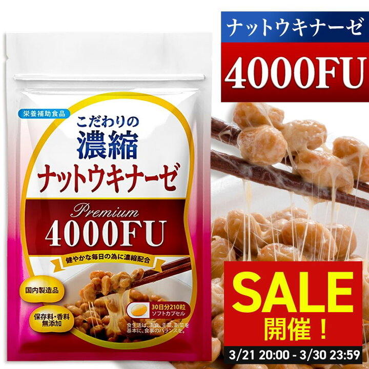 楽天市場】＼SALE開催！3/21 20:00〜3/30 23:59／【公式】 こだわりの 
