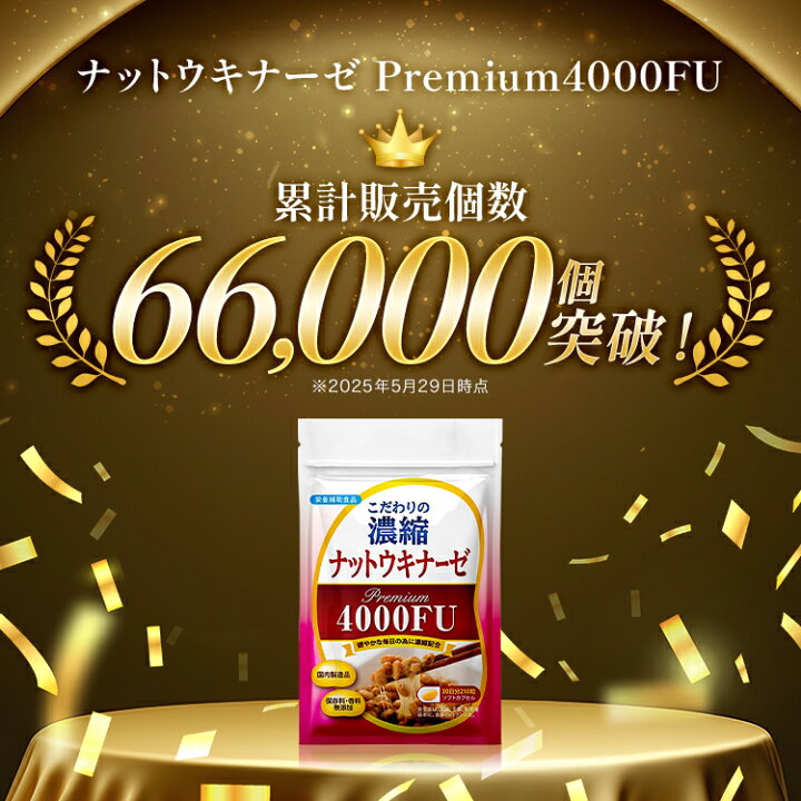 楽天市場】＼30%OFFクーポン対象！3/15まで／【公式】 こだわりの濃縮 