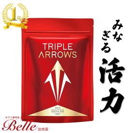 ＼MAX40%OFFクーポン！5/23 20:00-5/30 23:59／【公式】 TRIPLE ARROWS 30日分 マカ 21,000gm サプリ 亜鉛 酵母 クラチャイダム サプリメント 赤 マムシ ビタミン 男性 高麗人参 黒ニンニク ビール酵母 スッポン 【日本製/栄養機能食品】