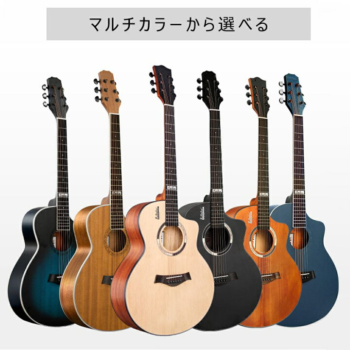 楽天市場】アコースティックギター 初心者 10点セット 38インチ 学生 