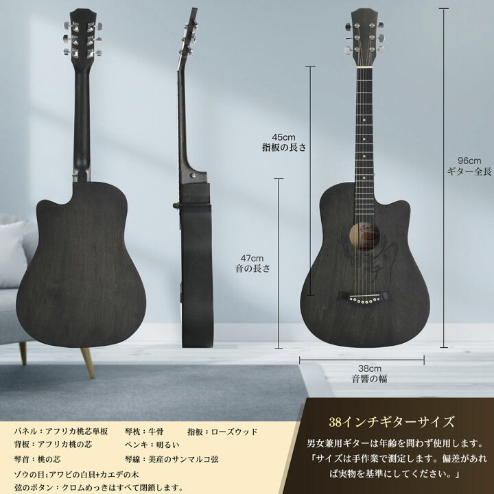 楽天市場】アコースティックギター 初心者 ギター 11点セット 学生 
