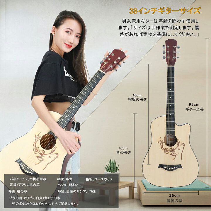楽天市場】アコースティックギター 初心者 ギター 11点セット 学生 