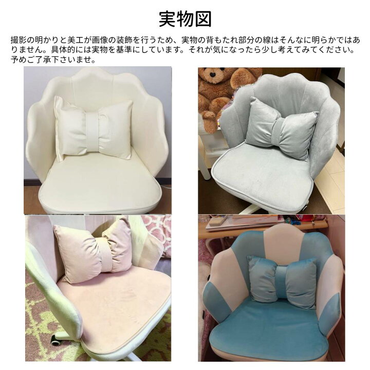 楽天市場】【エントリーで最大100%ポイントバック】チェア 可愛い 