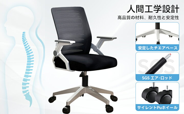 楽天市場】【エントリーで最大100%ポイントバック】オフィスチェア 