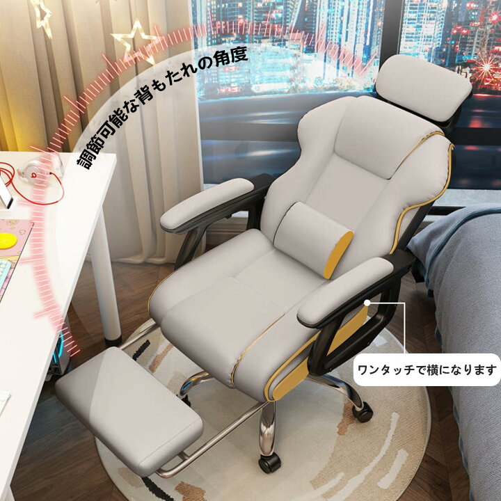 楽天市場】社長椅子 オフィスチェア 360度回転昇降機能 リクライニング 