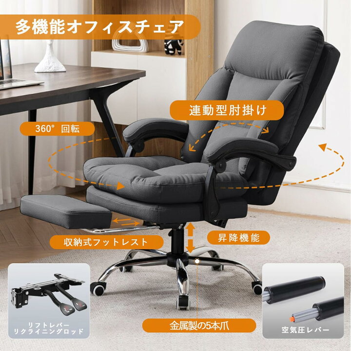 楽天市場】【1000円OFFクーポン配布中】椅子 連動型肘掛け 