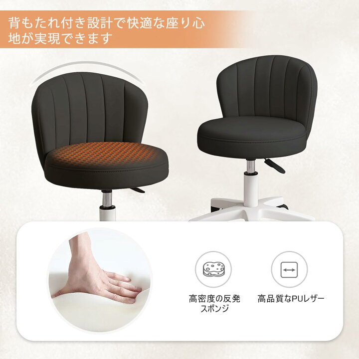 楽天市場】オフィスチェア 背もたれ PUレザー 高さ調節可能 360°回転 