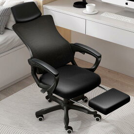 【800円OFFクーポン配布中】オフィスチェア デスクチェア リクライニングチェア 360度回転 昇降機能付き 肘置き付き パソコンチェア ハイバック ゲーミングチェア ワークチェア 通気性 在宅勤務 椅子 ブラック