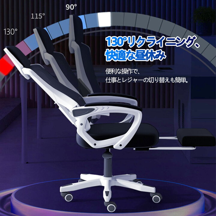 楽天市場】【エントリーで最大100%ポイントバック】オフィスチェア 