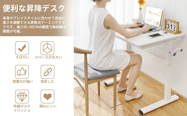 楽天市場】【エントリーで最大100%ポイントバック】デスク 机 昇降式 