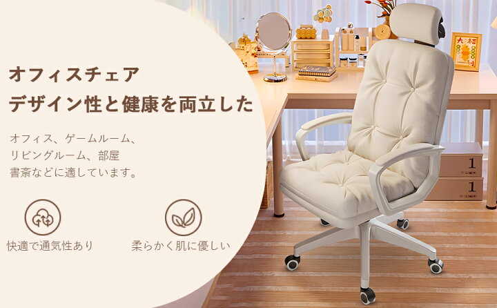 楽天市場】【エントリーで最大100%ポイントバック】デスクチェア 360度 