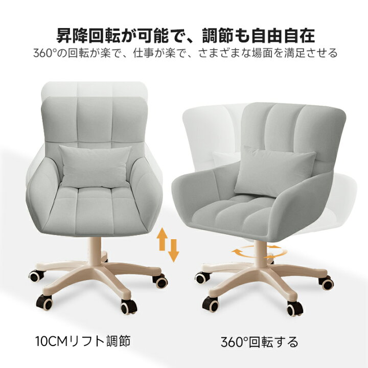 楽天市場】【エントリーで最大100%ポイントバック】オフィスチェア 