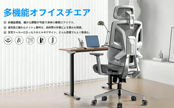 楽天市場】デスクチェア オフィスチェア メッシュ リクライニング機能 