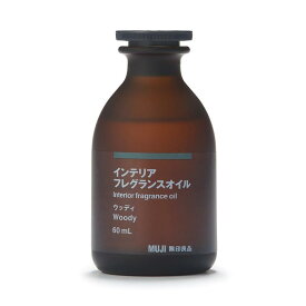 無印良品 インテリアフレグランスオイル 60mL ウッディ 44594100