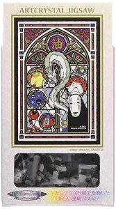 GXJC(ENSKY) Wu Ɛq̐_B _l̐E 10×14.7cm A[gNX^ WO\[pY 126s[X ART CRYSTAL JIGSAW 126-AC10