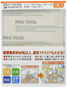 TRUSCO(�g���X�R) �ϐk�E�h�U�E�h��G�}�b�g 100X100mm ���� TR-GM100-TM
