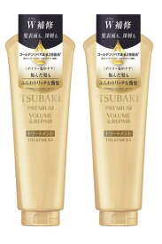 資生堂 【まとめ買い】TSUBAKI(ツバキ) プレミアムリペア トリートメント ダメージ 補修 180g×2個 セット