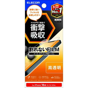 GR iPhone 16e / 14 / 13 /13Pro tB ϏՌ Ռz OA ی  ȋzœ\₷ GA[X PM-A25SFLPGN