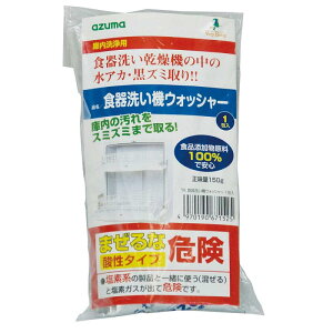 AY}H(Azuma Industrial) H􂢊@p TKH􂢋@EHbV[1 150g H􂢋@̌ɓ̐AJEY~