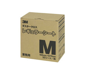 3M 業務用 床清掃 使い捨て ドライ ダスタークロスレギュラー M サイズ50シート 業務用 D/C REG M