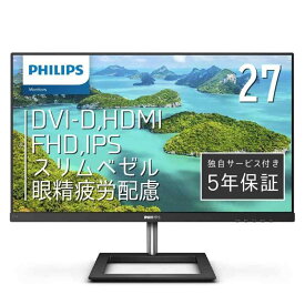 PHILIPS モニターディスプレイ 271E1D/11 (27インチ/IPS Technology/FHD//HDMI/D-Sub/DVI-D/フレームレス)