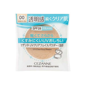 セザンヌ UVクリアフェイスパウダー〈詰替〉 00 ライトベージュ 10g