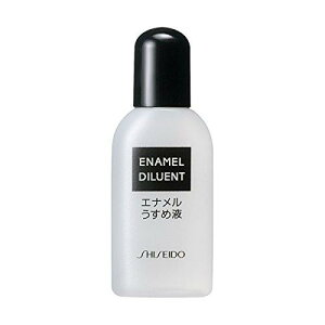 資生堂 エナメルうすめ液NA 15mL