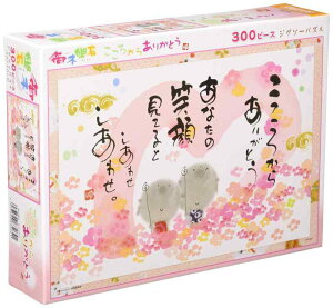 300s[X WO\[pY ؗH 납炠肪Ƃ (26x38cm)