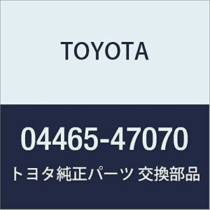 TOYOTA (g^) i fBXNu[L pbhLbg FR vEX vEX(PLUG-IN HBD) i04465-47070