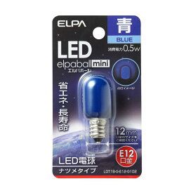 エルパ (ELPA) LEDナツメ形 LED電球 照明 E12 0.5W 青色 屋内用 LDT1B-G-E12-G102