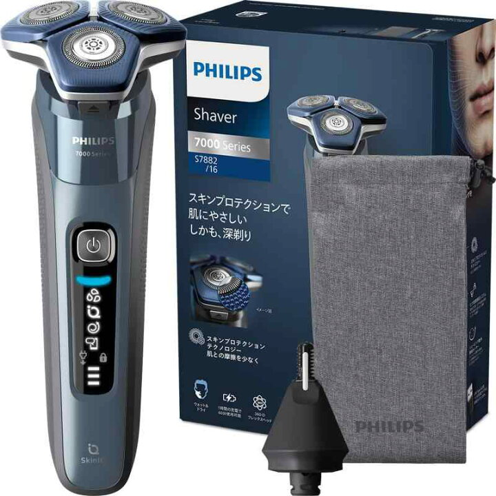 楽天市場】【2023年モデル】Philips(フィリップス) 7000 シリーズ 