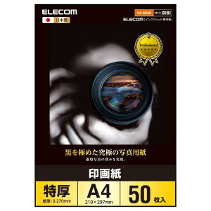 GR ʐ^p A4 50  掆  0.270mm { yTNo:D161z EJK-RCA450