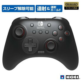 【任天堂ライセンス商品】ワイヤレスホリパッド TURBO for Nintendo Switch【ジャイロ機能搭載・連射ホールド機能搭載】