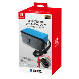 【任天堂ライセンス商品】まるごと収納ショルダーバッグ for Nintendo Switch【Nintendo Switch対応】