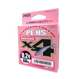プロックス(Prox) PEライン PE-HSワカサギX4 60m 0.2号