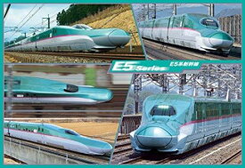 エポック社 300ピース ジグソーパズル のりもの 鉄道 E5系新幹線コレクション (26×38cm) 26-284 のり付き ヘラ付き 点数券付き EPOCH