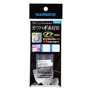 �V�}�m(SHIMANO) Stephano �J���n�M���t�b �z�킹��(�`�J��) 30�{ RG-KE3N 7