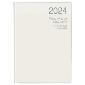 【2024年度版 手帳】 ナカバヤシ ノートダイアリー2024／セミB5／ホワイト NS-002-24W