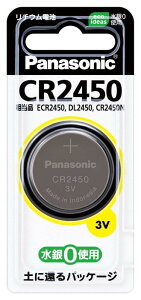 �p�i�\�j�b�N �R�C���`���`�E���d�r CR-2450 (2�Z�b�g)