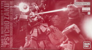 o_C(BANDAI) MG 1/100 @^UNgTCREUNh (GUNDAM THUNDERBOLT) XgZbVVer.vf(zr[ICVbv)