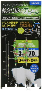 V}m(SHIMANO) Xet@[m d| As[ Ch 2g 3 RG-KM2P